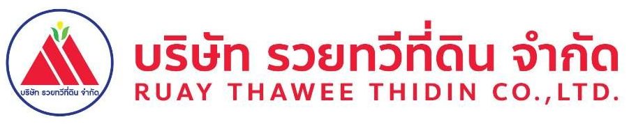 บจก. รวยทวีที่ดิน